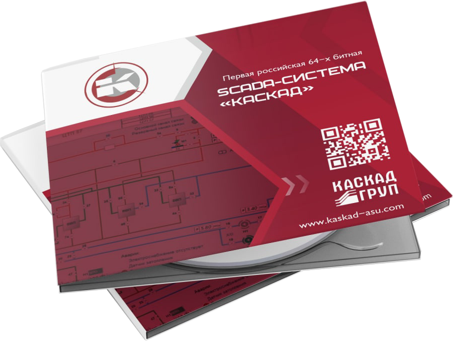 SCADA-система